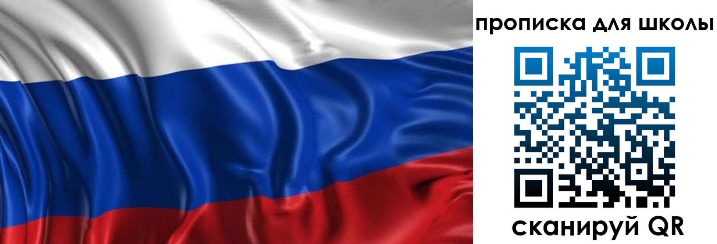 временная регистрация адрес в Уфе